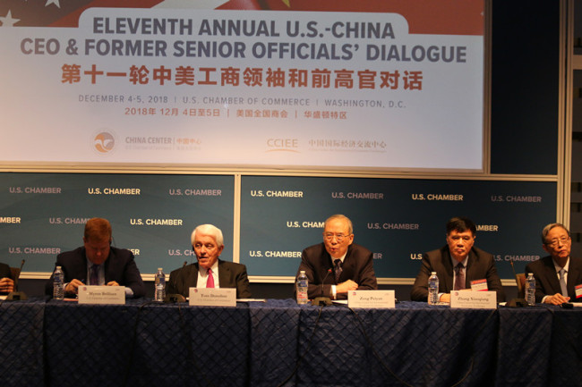 　چین اور امریکہ کے صنعتی و تجارتی حلقوں کے رہنماؤں اور سابق اعلی رہنماؤں کے مابین بات چیت کا انعقاد 