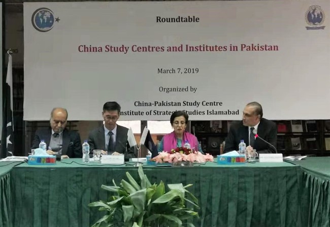 پاکستان میں چینی سفیر نے چین-پاک دوستی میں تھنک ٹینک کے کردار پر زور دیا