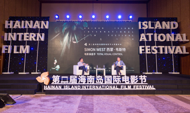 Edicioni i dytë i Festivalit Ndërkombëtar të Filmit Hainan në vitin 2019