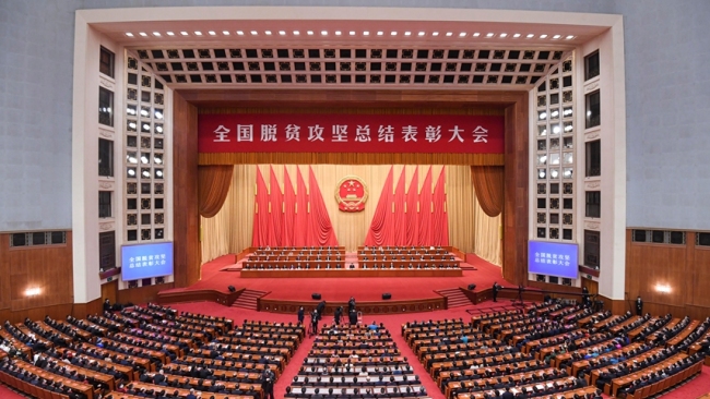 Konferenca në Pallatin e Popullit(Foto nga Xinhua)