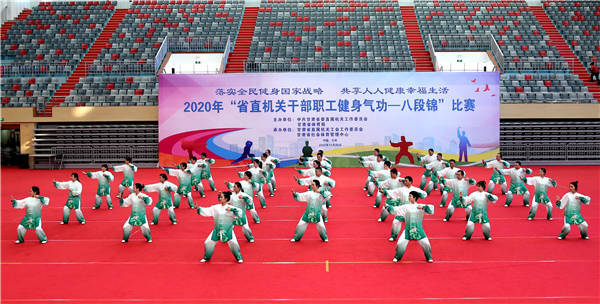 Avokatja dhe praktikuesja e ba duan jin, Zhang Yan dhe ekipi i saj fituan konkursin Ba Duan Jin të provincës Gansu në nëntor 2020.Konkursi, duke përfshirë 33 ekipe, tërhoqi më shumë se 1,400 pjesëmarrës.