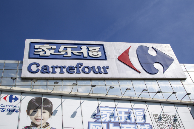 Carrefour në Kinë(Foto nga VCG)