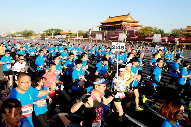 Gjysmëmaratona e Pekinit në 2018 (Foto: VCG)