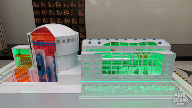 Miniatura e sistemit kryesor të veprës demonstruese të centralit bërthamor ku përdoret gaz heliumi për ftohjen e reaktorëve, një projekt i rëndësishëm tekniko-shkencor i Kinës (foto nga Wei Jian dhe Duan Dewen të CMG-së)