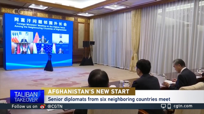 Mbledhje e ministrave të Jashtëm të vendeve fqinje të Afganistanit(CGTN)