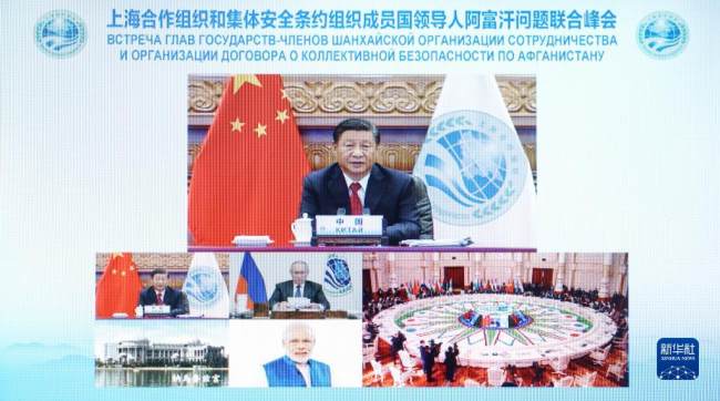 Presidenti kinez Xi Jinping në samitin mbi problemin e Afganistanit(Xinhua)