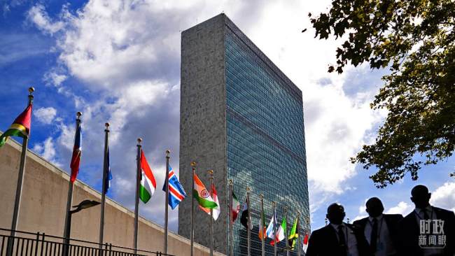 Selia e OKB-së në Nju Jork/VCG