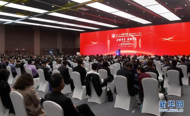 Vendorganizimi i konferencës(Xinhua)