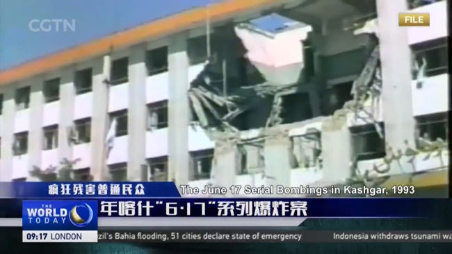 Sulmi terrorist në vitin 1993 në Kashgar, Xinjiang(CGTN)