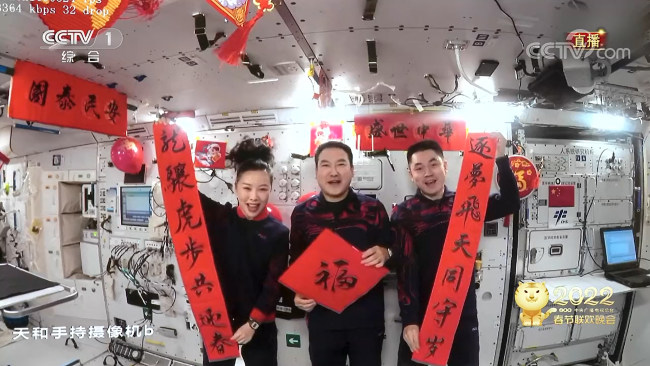 Foto: Tre astronautët kinezë përcjellin urimet për Vitin e Ri Kinez nga stacioni hapësinor "Tiangong"(CMG)