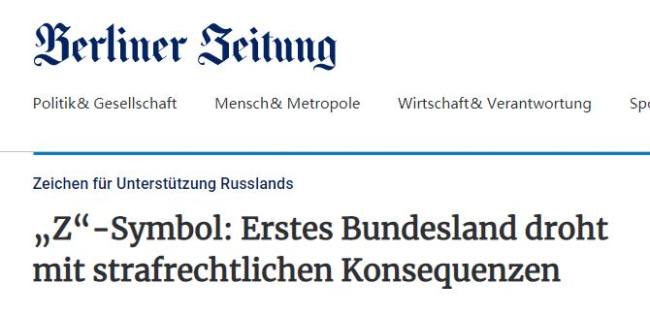Njoftimi i medias gjermane për ndalimin e shfaqjes në publik të shkronjës "Z" në Saksonisë e Poshtme.