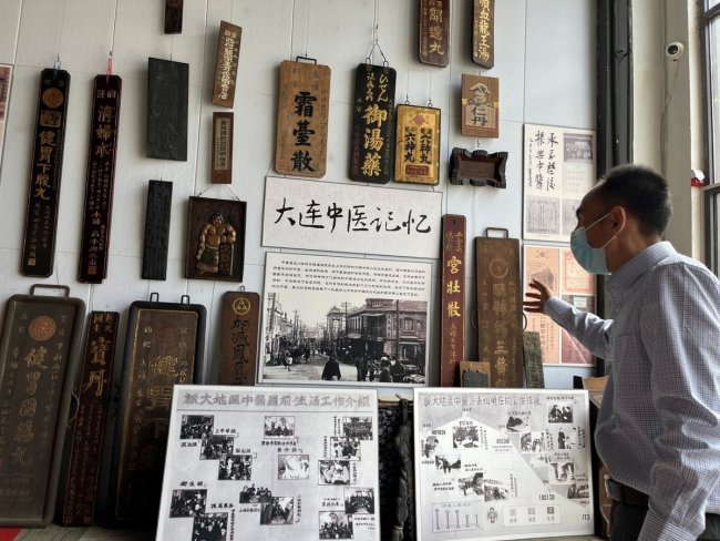 Yang Xuejun ka mbledhur fonde për të ndërtuar një muze të kësaj mjekësie në Dalian të Kinës Verilindore./China Daily
