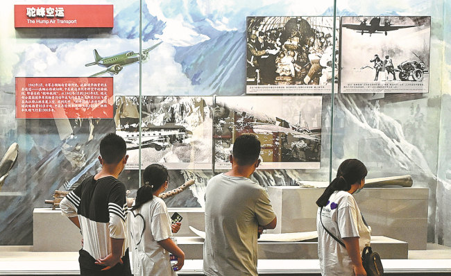 Vizitorët shohin një ekspozitë në Sallën Përkujtimore të Luftës së Rezistencës së Popullit Kinez kundër agresionit japonez në Pekin, duke shënuar 77 vjetorin e dorëzimit të pakushtëzuar të Japonisë ndaj Forcave Aleate në Luftën e Dytë Botërore./China Daily