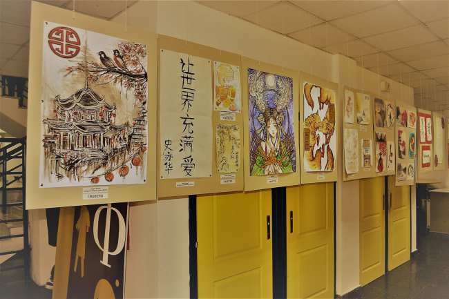 Predstavljeni su i radovi o temi kineskog jezika, kulture i tradicije