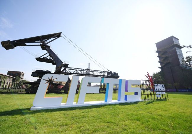 Návštěvníci sledují propagační video na čínské Mezinárodní výstavě průmyslu velkých dat Expo 2021 v Guiyan v jihozápadní Číně v provincii Guizhou, 26. května 2021. (Photo/Xinhua)