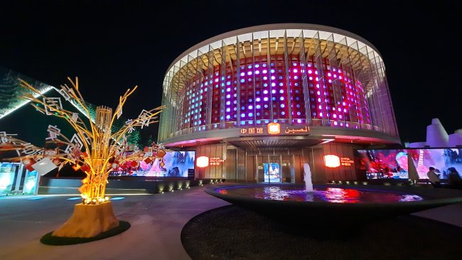 Čínský pavilon připomíná tradiční lucernu