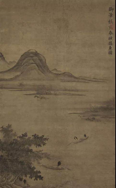 Pentraĵo pri Fiŝkapto en Printempa Mateno. Pentras Zhao Gou de la Suda Song-Dinastio (1127 – 1279)