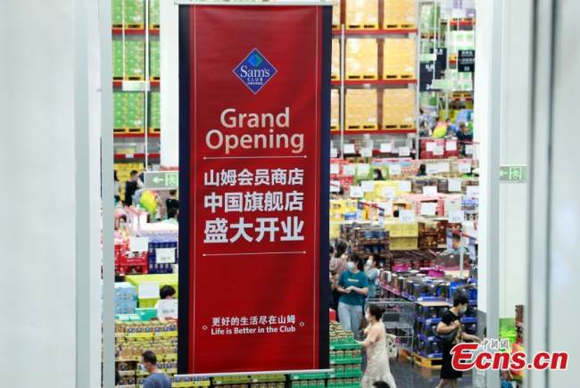 Οι πελάτες διαλέγουν προϊόντα στο νεοσύστατο flagship κατάστημα Sam's Club στη Νέα Αναπτυξιακή Ζώνη Waigaoqiao, μέρος της Πιλοτικής Ζώνης Ελεύθερου Εμπορίου της Σαγκάης, 26 Σεπτεμβρίου 2021. (φωτογραφία / China News Service)
