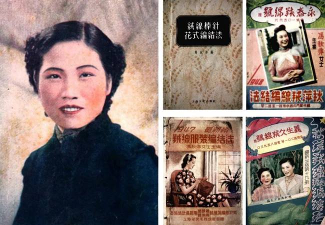 Η Φενγκ Τσιουπίνγκ και τα βιβλία πλεξίματος. Ευγενική προσφορά του Shanghai Tan