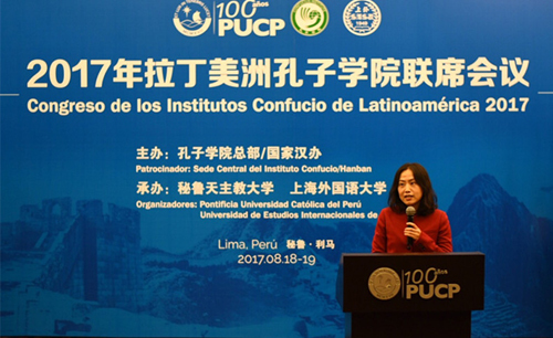 Realizada reunião do Instituto Confúcio na América Latina, no Peru