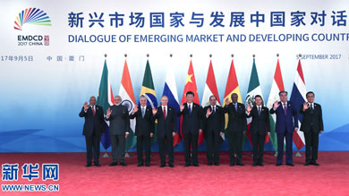 Realizada em Xiamen Diálogo de Mercado Emergente e Países em Desenvolvimento