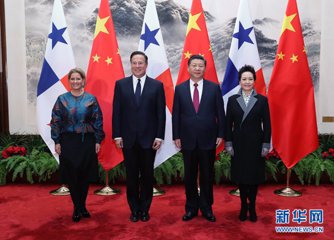 Xi Jinping recebe presidente Juan Carlos Varela, do Panamá