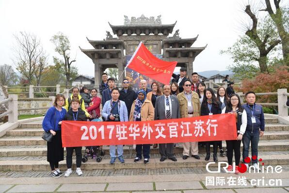 Viagem de diplomatas pela China chega ao fim na província de Jiangsu