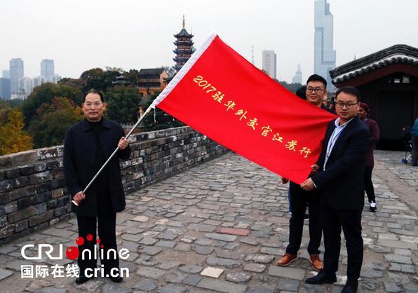Viagem de diplomatas pela China chega ao fim na província de Jiangsu