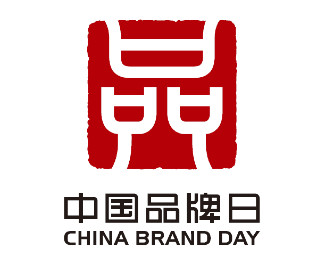 China publica logo para o Dia das Marcas com foco na qualidade