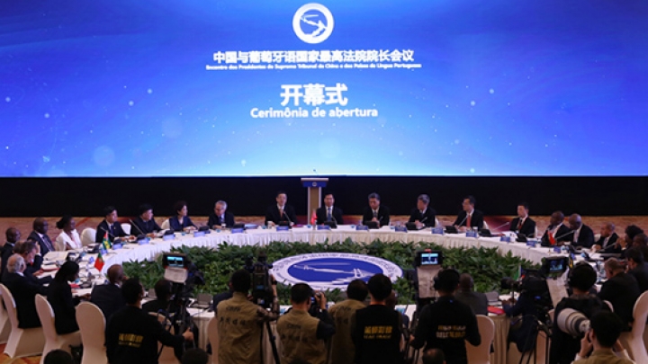 Conferência dos Presidentes dos Supremos Tribunais da China e dos Países de Língua Portuguesa aprova Declaração de Guangzhou