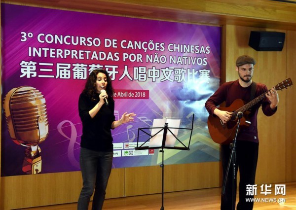 Lisboa sedia concurso de canto em mandarim