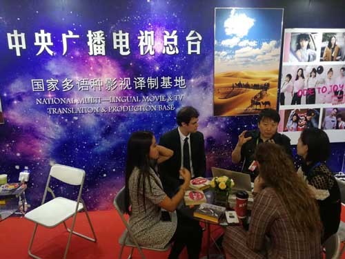 Exibição Internacional de Filmes e Programas de Televisão da China é aberta em Beijing