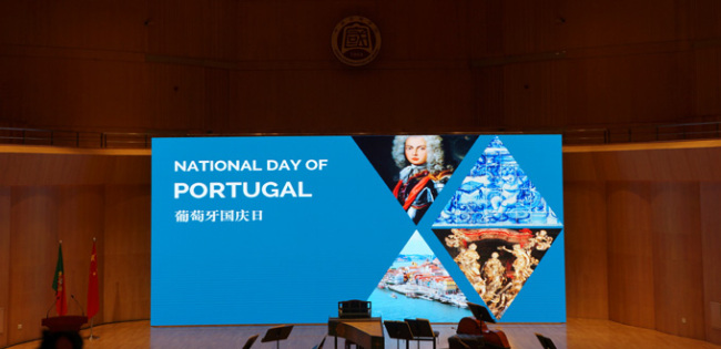 Orquestra do Porto toca música barroca na China no Dia Nacional de Portugal
