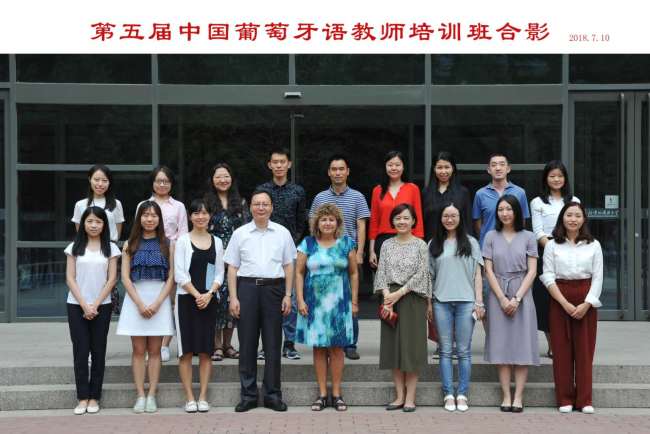 Beijing finaliza 5ª Formação de Professores Chineses de Português