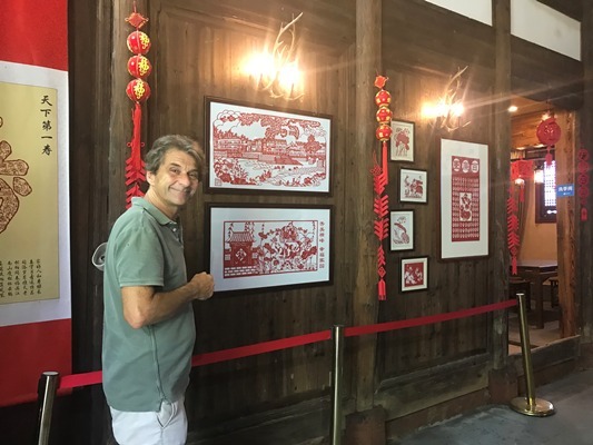 Conheça a arte de corte de papel em Jiangxi