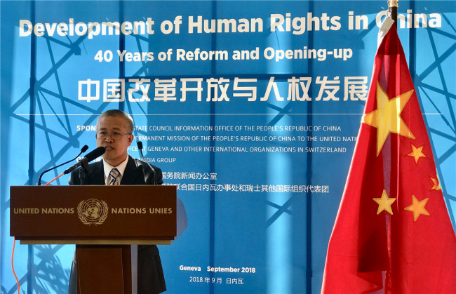 Inaugurada em Genebra a exposição “Desenvolvimento dos Direitos Humanos na China”