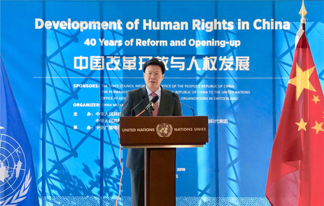 Inaugurada em Genebra a exposição “Desenvolvimento dos Direitos Humanos na China”