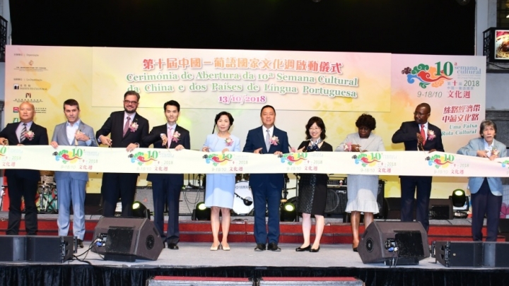 Macau inaugura 10ª Semana Cultural da China e dos Países de Língua Portuguesa