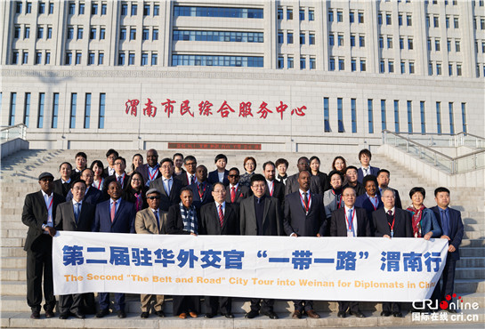 Diplomatas visitam Weinan, em Shaanxi
