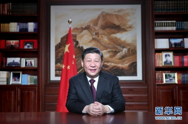 Mensagem de Ano Novo do presidente chinês Xi Jinping