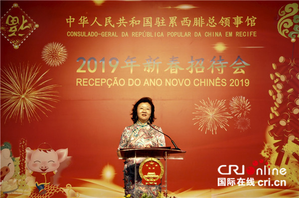 Consulado chinês em Recife recebe convidados brasileiros para celebrar ano novo lunar