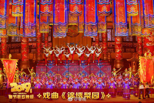 Gala da Festa da Primavera 2019 do Grupo de Mídia da China mostra cultura chinesa ao mundo （fotos）