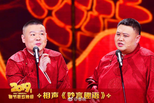 Público chinês curte Gala da Festa da Primavera