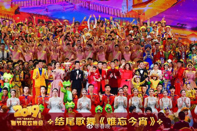 Fotos da Gala do Grupo de Mídia da China III