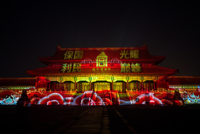 Palácio Imperial abre visita noturna no Festival das Lanternas