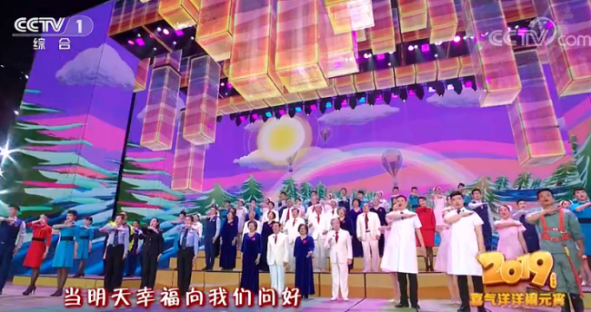 Gala do Festival das Lanternas do Grupo de Mídia da China mostra cultura chinesa ao mundo （fotos）