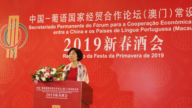 Secretariado Permanente do Fórum de Macau promove cooperações pragmáticas entre China e países lusófonos