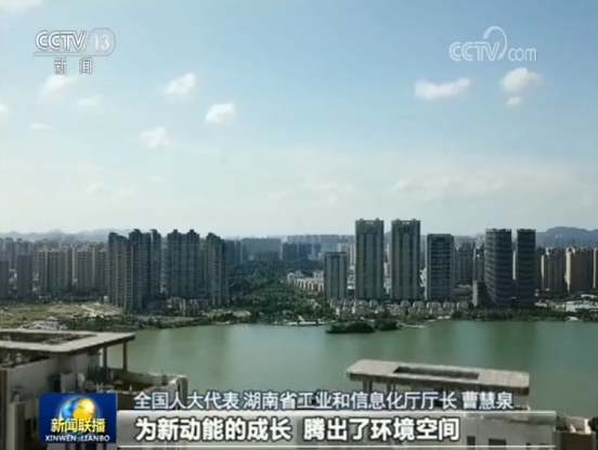 Província de Hunan impulsiona reforma estrutural no lado da oferta