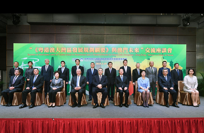 Macau sedia simpósio para discutir desenvolvimento da Grande Área da Baía Guangdong-Hong Kong-Macau