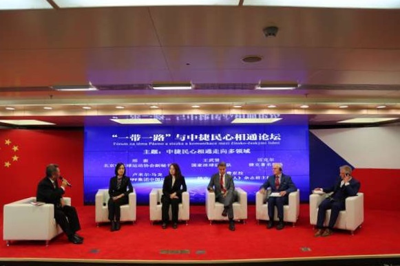 China e República Checa realizam Fórum de Entendimento entre os Povos